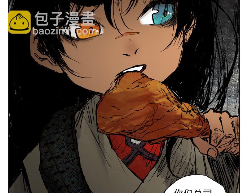 44 风起（上）(1/2)-第45话
