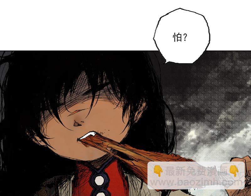44 风起（上）(1/2)-第45话