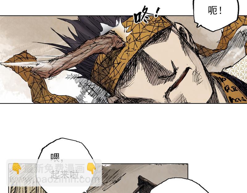 44 风起（上）(1/2)-第45话