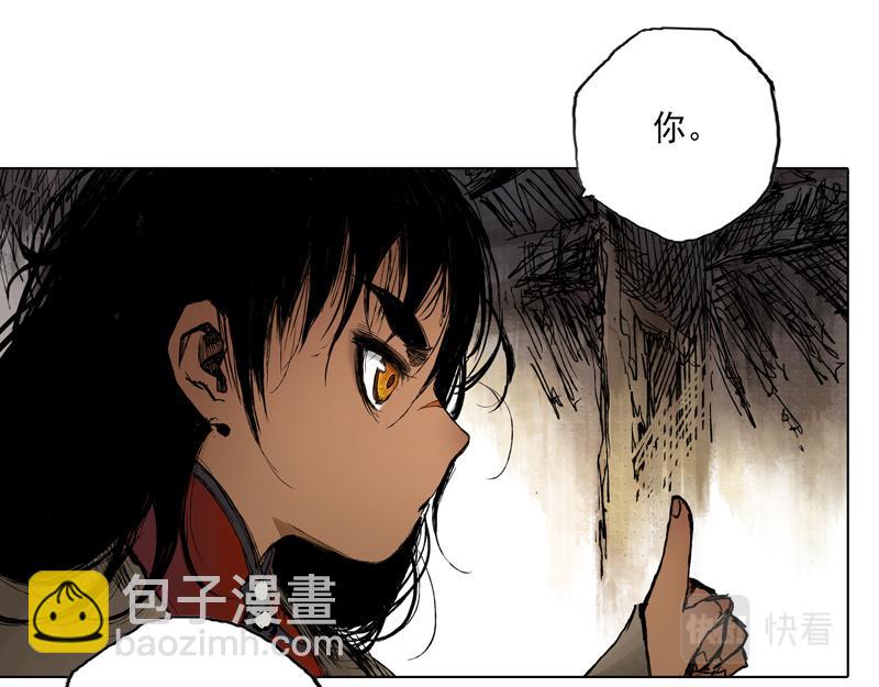 44 风起（上）(1/2)-第45话