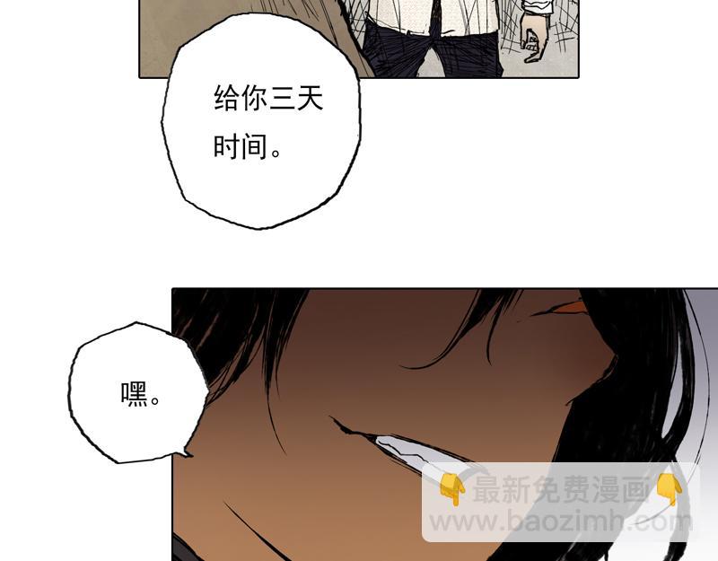 44 风起（上）(1/2)-第45话