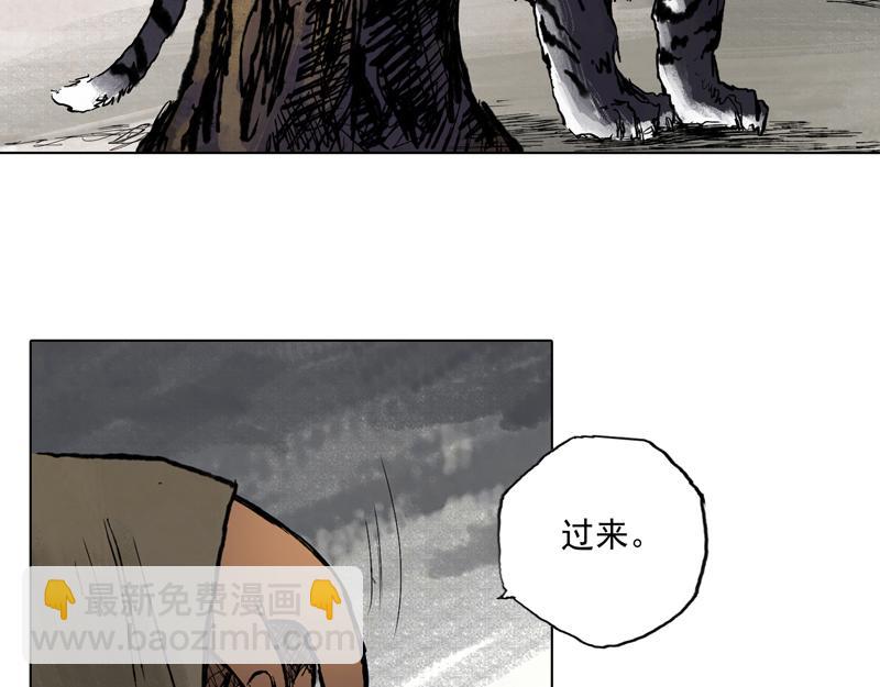 44 风起（上）(1/2)-第45话