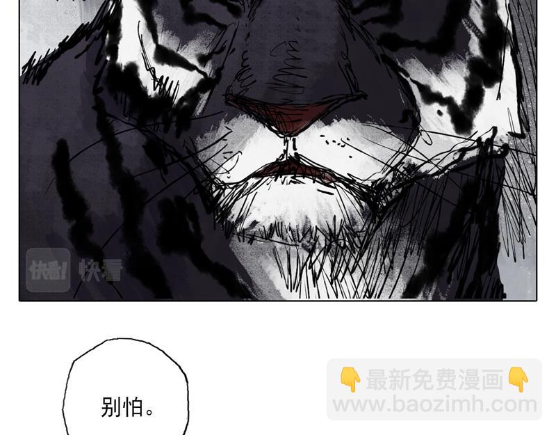 44 风起（上）(1/2)-第45话