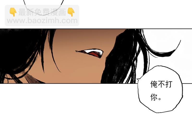 44 风起（上）(1/2)-第45话