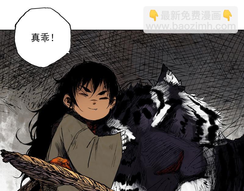 44 风起（上）(1/2)-第45话