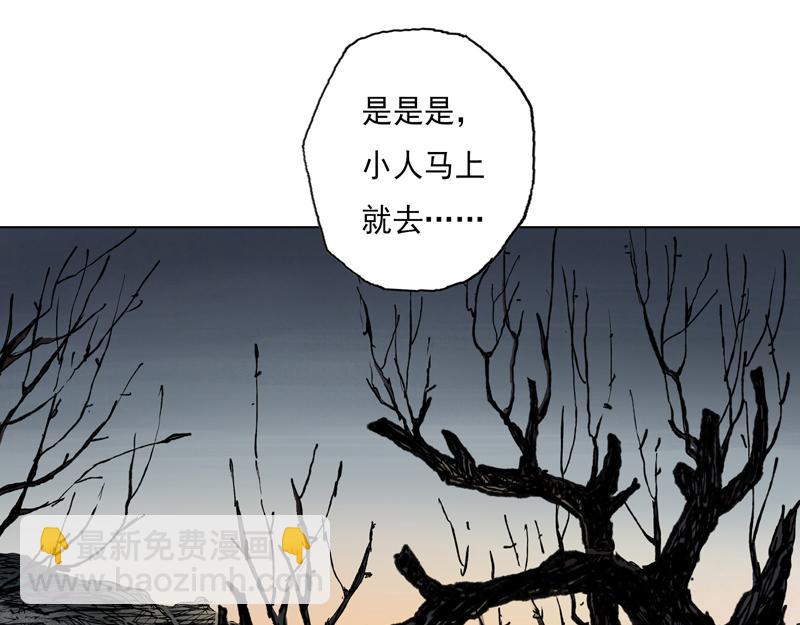 44 风起（上）(1/2)-第45话