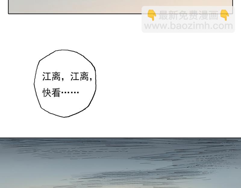 44 风起（上）(1/2)-第45话
