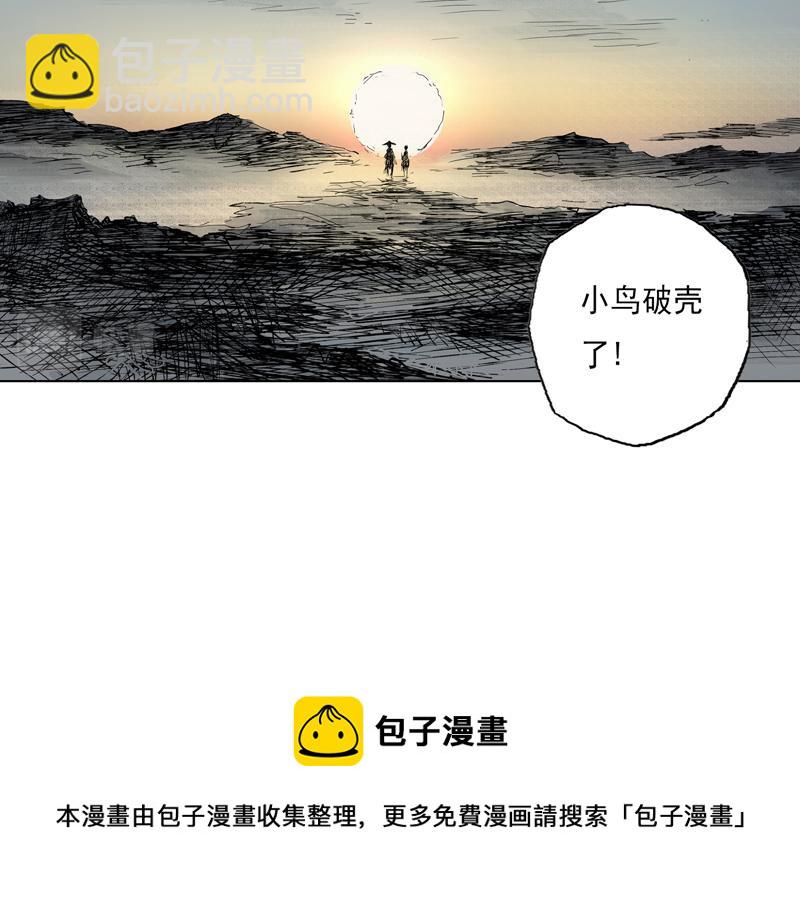 44 风起（上）(1/2)-第45话