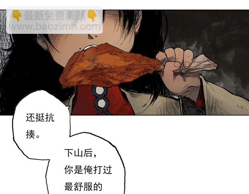 44 风起（上）(1/2)-第45话