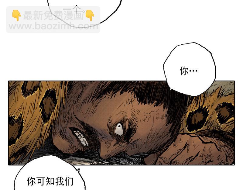 44 风起（上）(1/2)-第45话