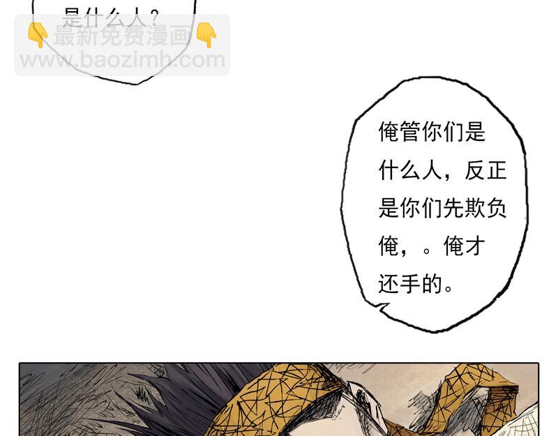 44 风起（上）(1/2)-第45话