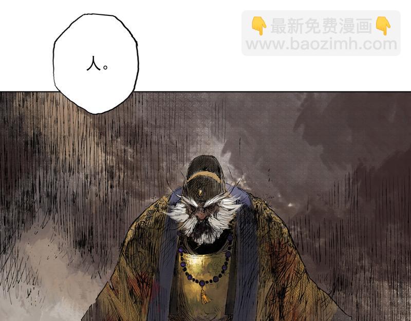 46 云涌（上）(1/2)-第47话