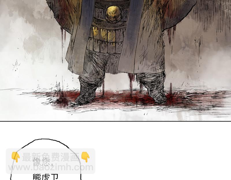 46 云涌（上）(1/2)-第47话