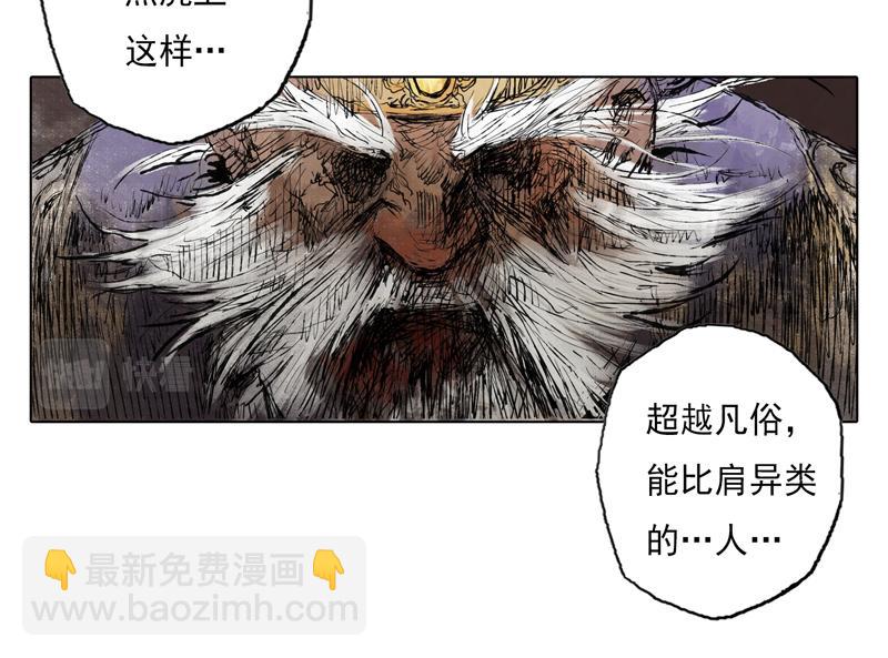 46 云涌（上）(1/2)-第47话