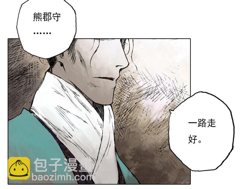 46 云涌（上）(1/2)-第47话