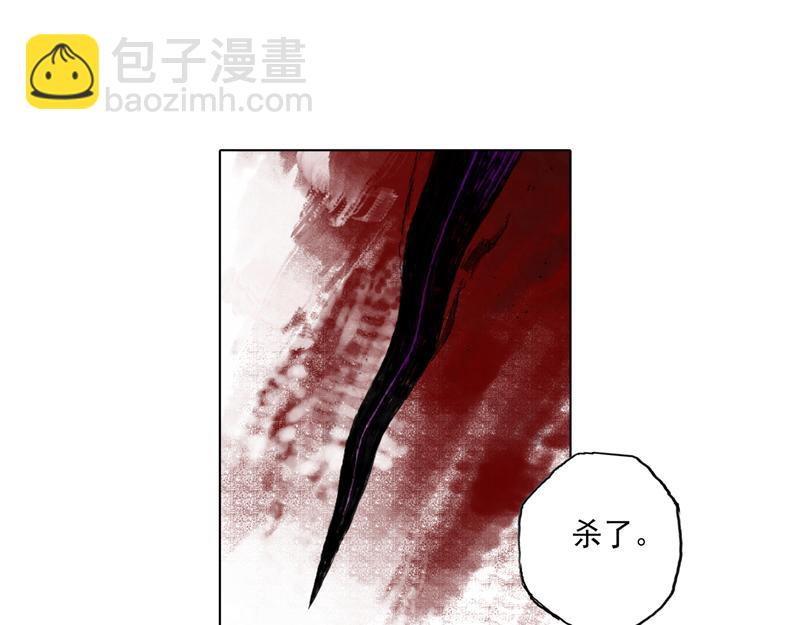 46 云涌（上）(1/2)-第47话