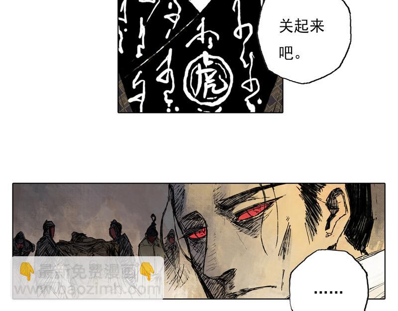 46 云涌（上）(1/2)-第47话