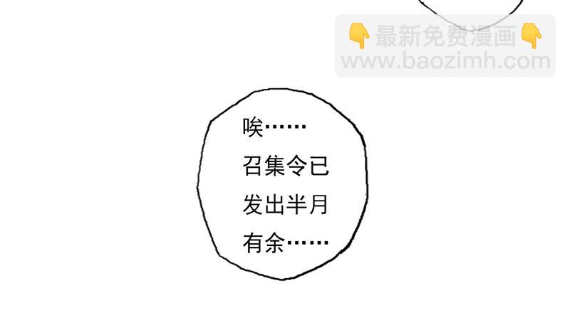 46 云涌（上）(1/2)-第47话