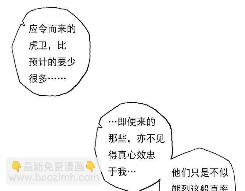46 云涌（上）(1/2)-第47话
