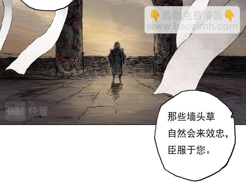 46 云涌（上）(1/2)-第47话