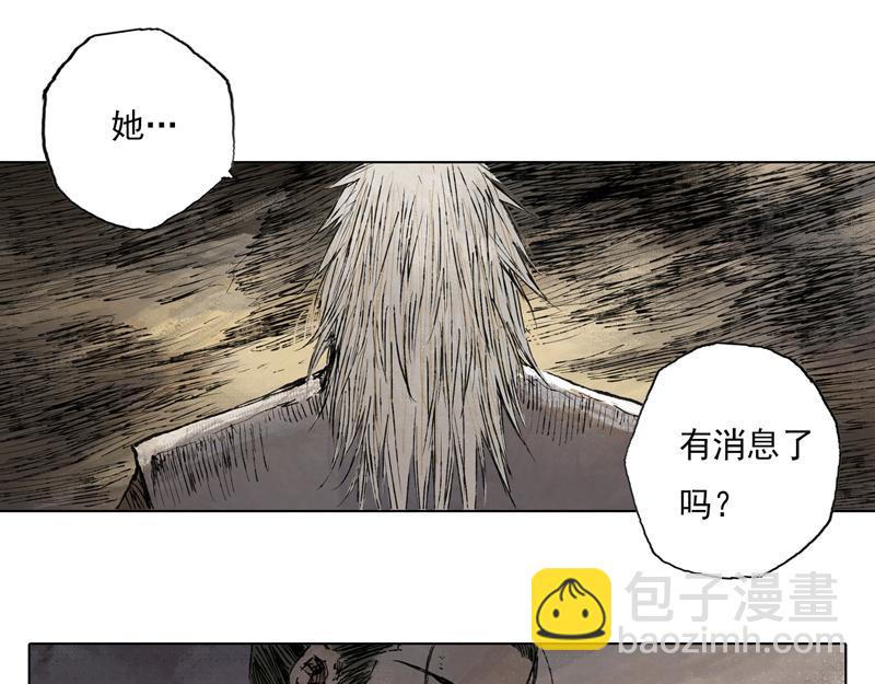 46 云涌（上）(1/2)-第47话