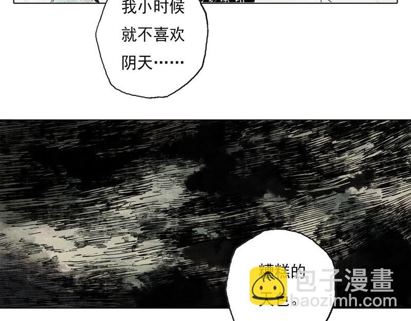 46 云涌（上）(1/2)-第47话