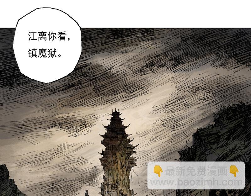 46 云涌（上）(1/2)-第47话