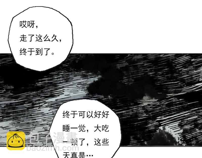 46 云涌（上）(1/2)-第47话