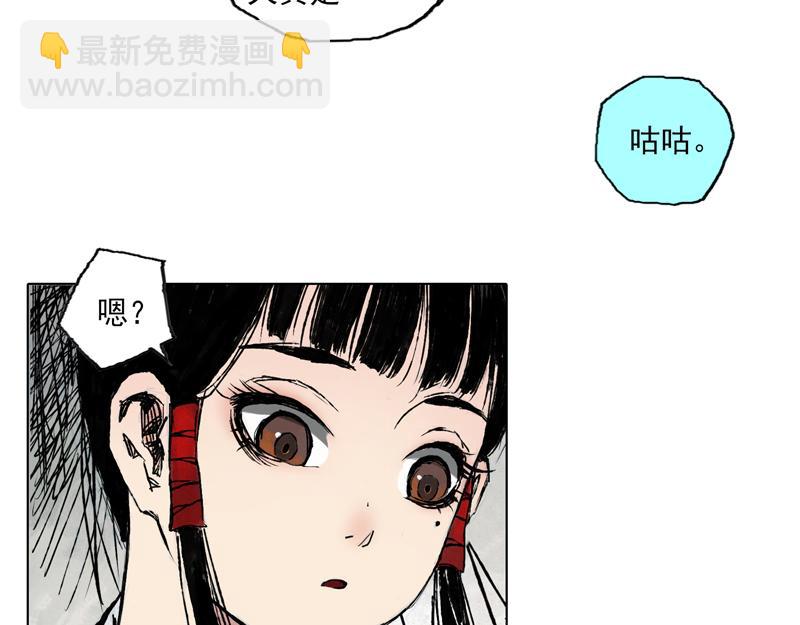 46 云涌（上）(1/2)-第47话