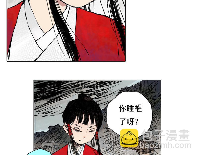46 云涌（上）(1/2)-第47话