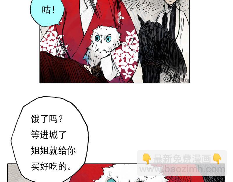 46 云涌（上）(1/2)-第47话