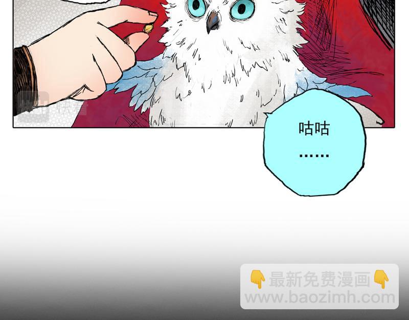 46 云涌（上）(1/2)-第47话