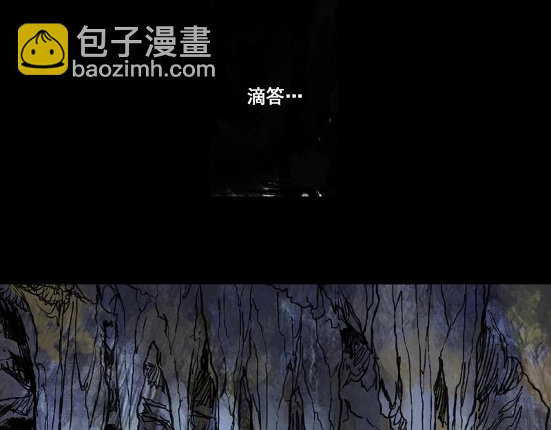 46 云涌（上）(1/2)-第47话