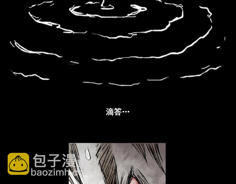 46 云涌（上）(1/2)-第47话