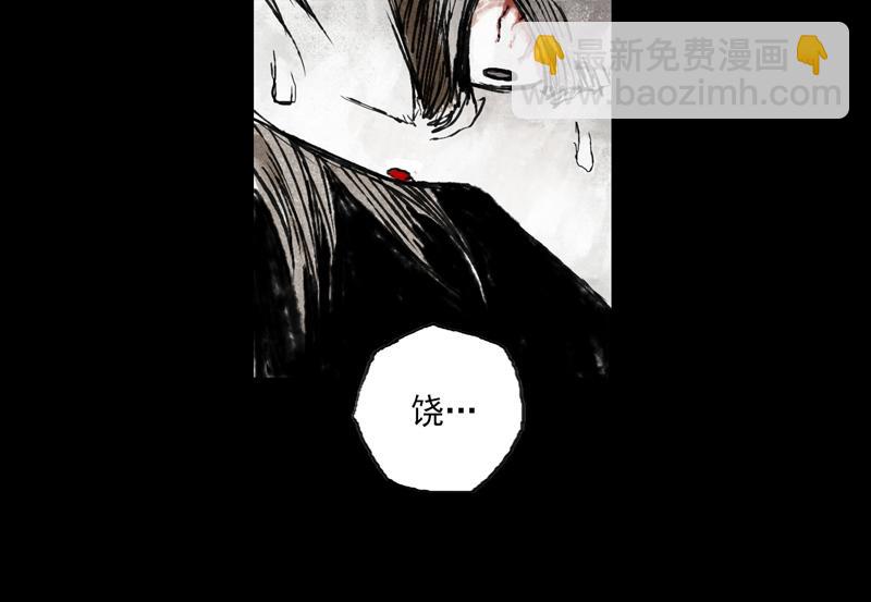 46 云涌（上）(1/2)-第47话