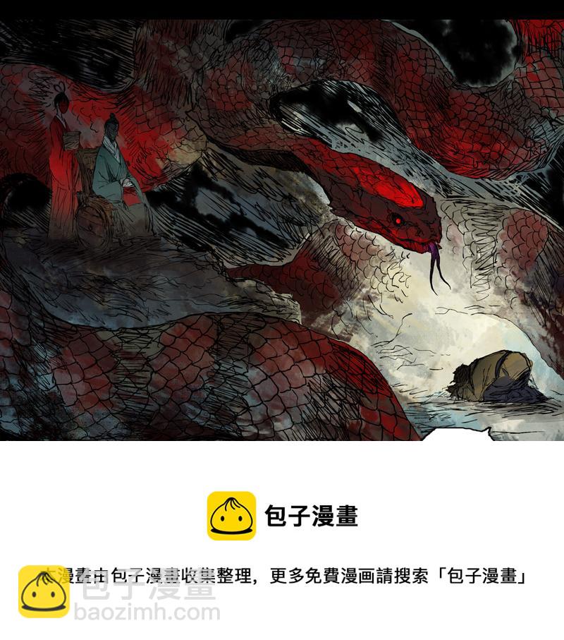 46 云涌（上）(1/2)-第47话