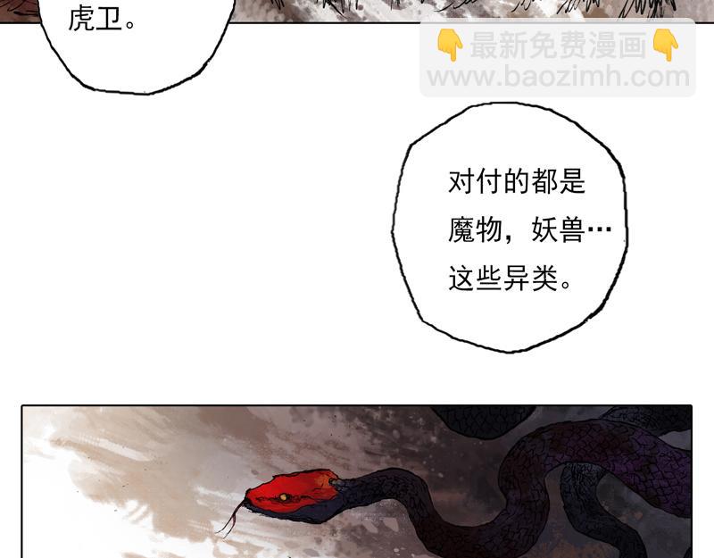 46 云涌（上）(1/2)-第47话