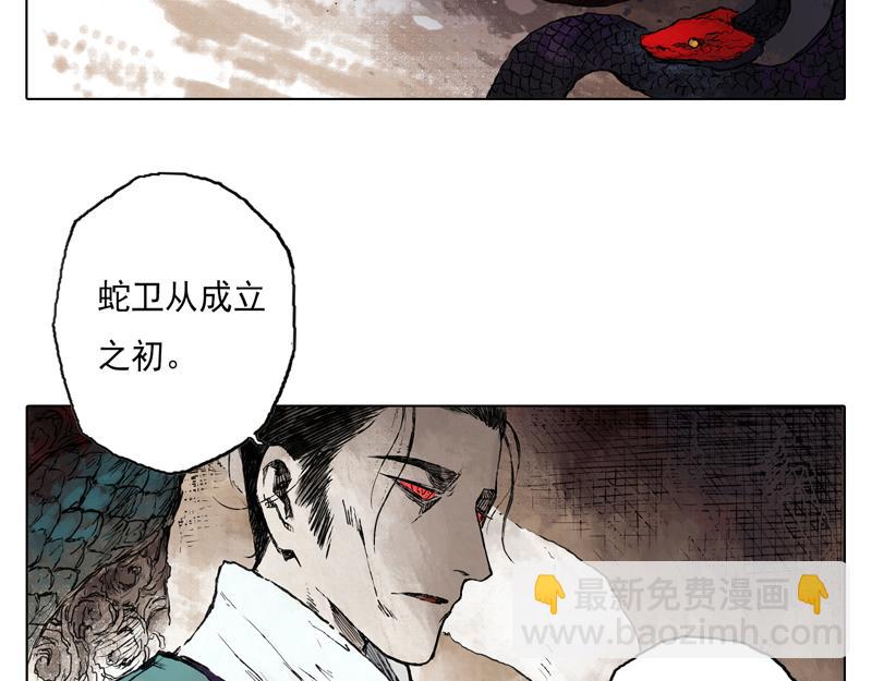 46 云涌（上）(1/2)-第47话