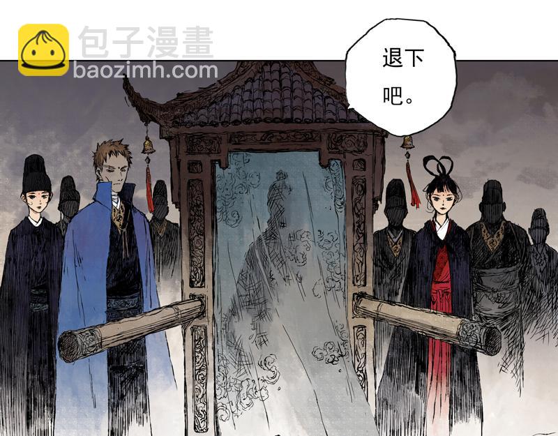 48 印信（上）(1/2)-第49话