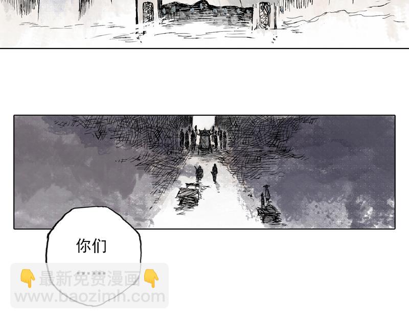 48 印信（上）(1/2)-第49话