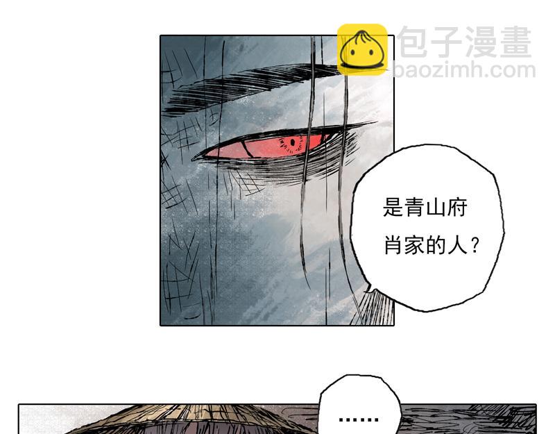 48 印信（上）(1/2)-第49话