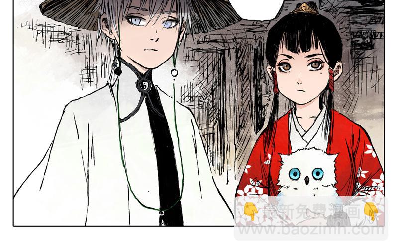 48 印信（上）(1/2)-第49话