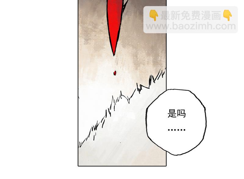 48 印信（上）(1/2)-第49话