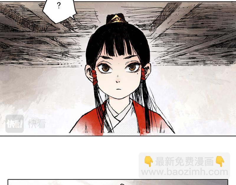 48 印信（上）(1/2)-第49话