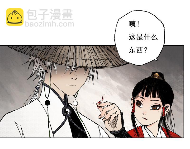 48 印信（上）(1/2)-第49话
