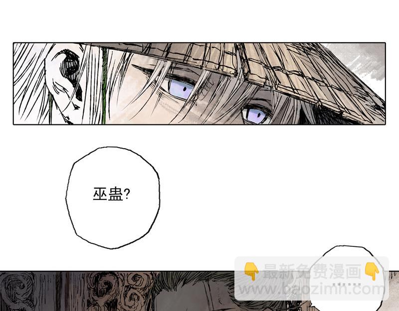 48 印信（上）(1/2)-第49话