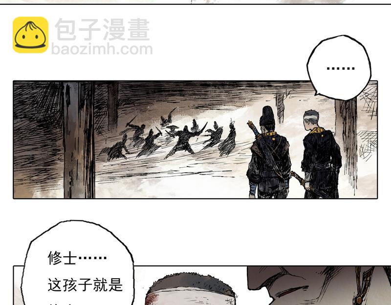 48 印信（上）(1/2)-第49话