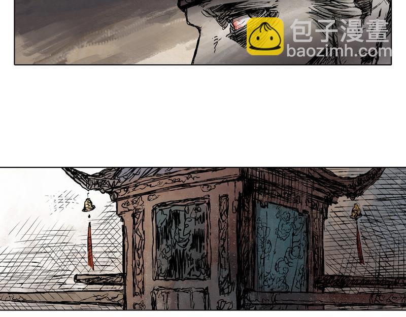 48 印信（上）(1/2)-第49话
