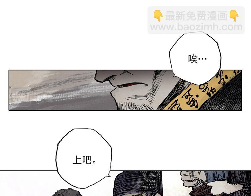 48 印信（上）(1/2)-第49话