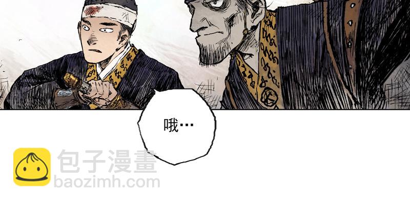 48 印信（上）(1/2)-第49话